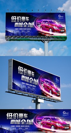 創意無限，吸睛有道——汽車4S店戶外廣告設計與制作全攻略