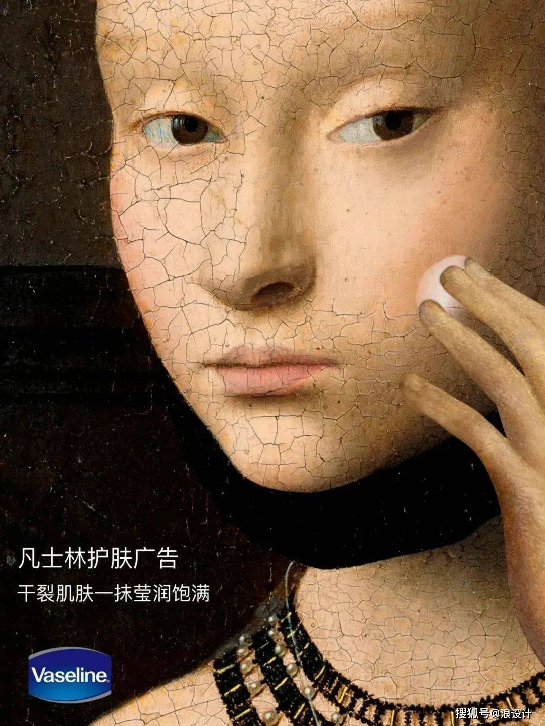 超驚艷的廣告海報設計 如何以視覺俘獲人心