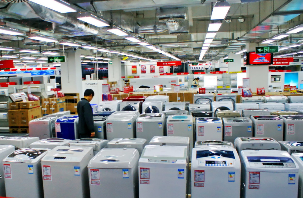 家電行業(yè)半年報(bào) 內(nèi)銷市場(chǎng)下滑11.2% 玩具銷售成行業(yè)新增量