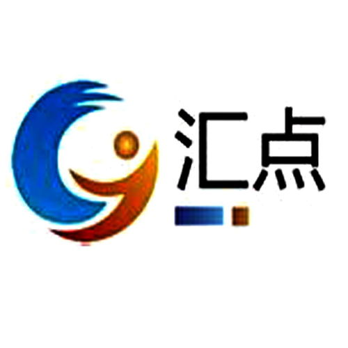 杭州匯點網絡科技 驅動數字未來的創(chuàng)新力量