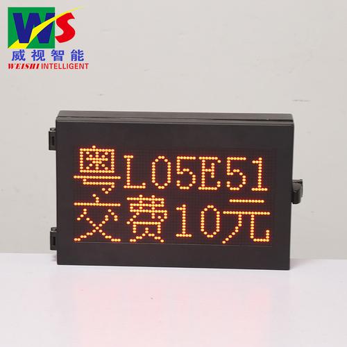 個權益登錄查看是否享首單包郵或首單立減產品品牌威視智能產品型號f